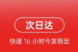 建三江空运航空货运 航空货运